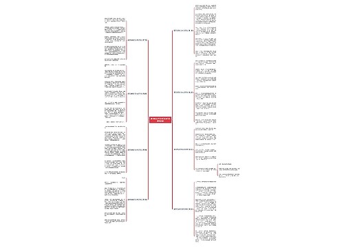 夏天的风作文450好作文(通用8篇) 夏天的风作文450好作文(通用8篇)