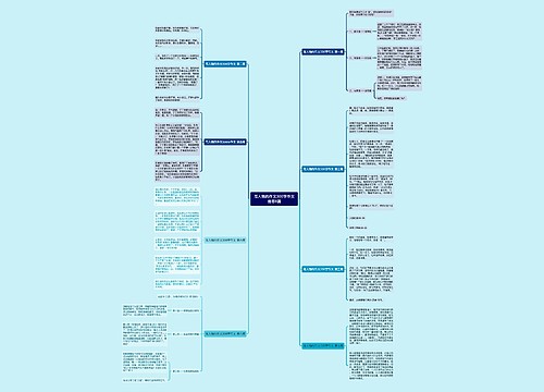 写人物的作文300字作文推荐8篇 写人物的作文300字作文推荐8篇