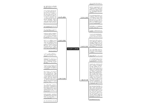 河北吴桥作文(合集6篇) 河北吴桥作文(合集6篇)