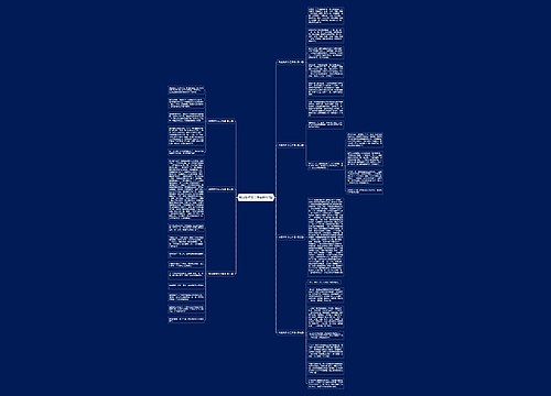鸡冠洞作文三年级推荐7篇 鸡冠洞作文三年级推荐7篇