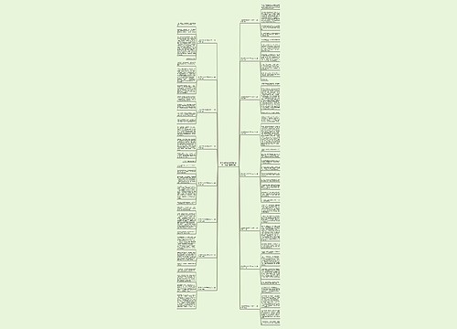 三年级作文300字开心的六一儿童节推荐16篇