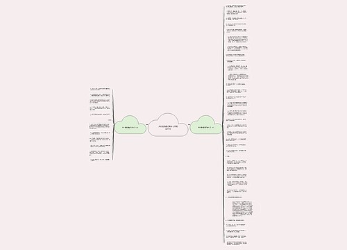 六年级场面描写的句子精选47句