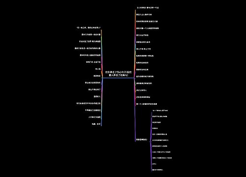 把你弄丢了伤心句子(我把爱人弄丢了经典句)