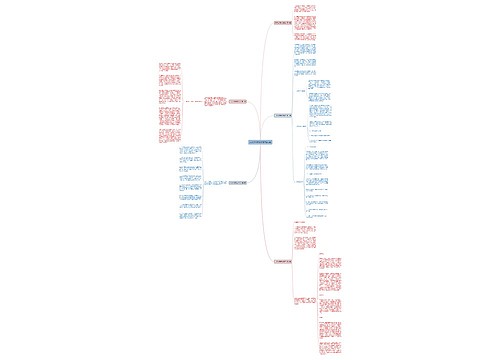 三防心得体会作文精选5篇