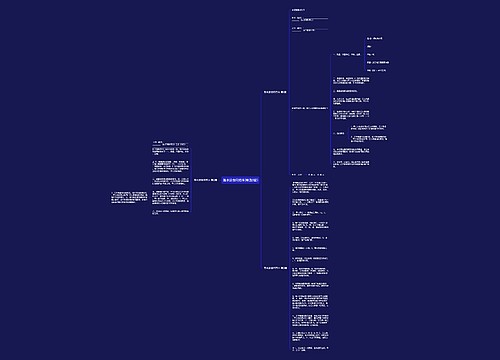 签水泥合同范本(精选3篇) 签水泥合同范本(精选3篇)