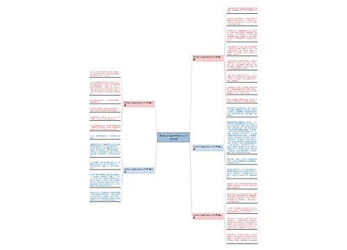 雨中的八达岭长城作文350字5篇 雨中的八达岭长城作文350字5篇