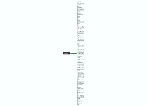 关于大运河的美丽的句子精选58句