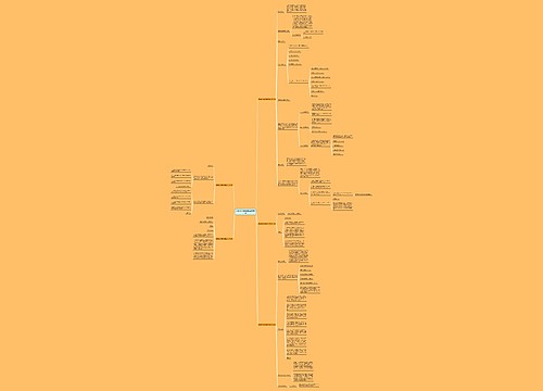 堰塘渗水维修报告范文共6篇