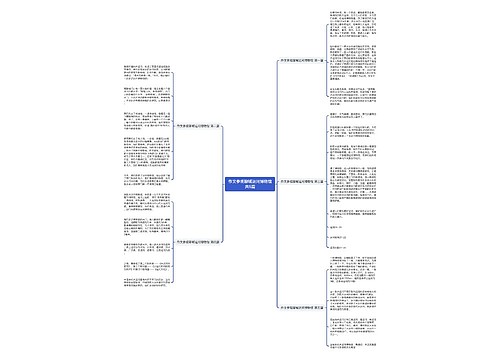 作文参观聊城运河博物馆共5篇 作文参观聊城运河博物馆共5篇