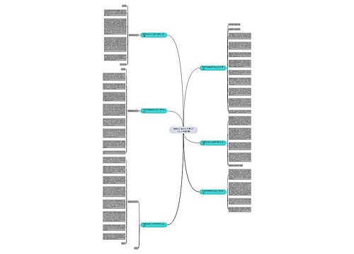 我想对你说白衣天使500字作文(合集6篇)