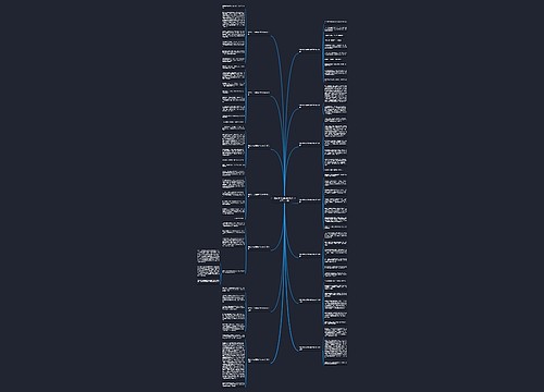 蚂蚁为什么要搬家作文300字共14篇