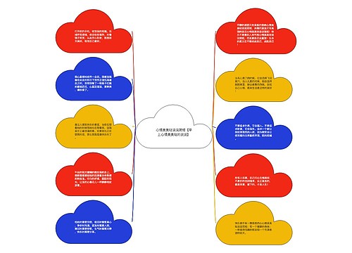 心情美美哒说说简短【早上心情美美哒的说说】 心情美美哒说说简短【早上心情美美哒的说说】