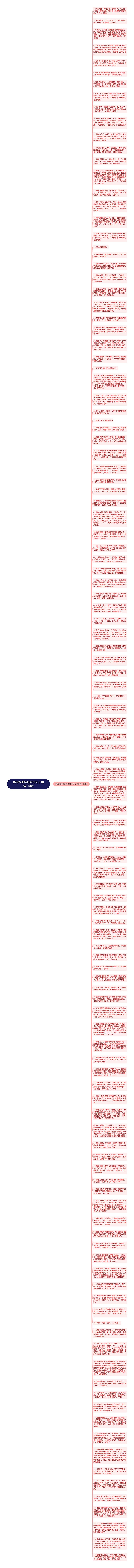 描写鼓浪屿风景的句子精选118句思维导图