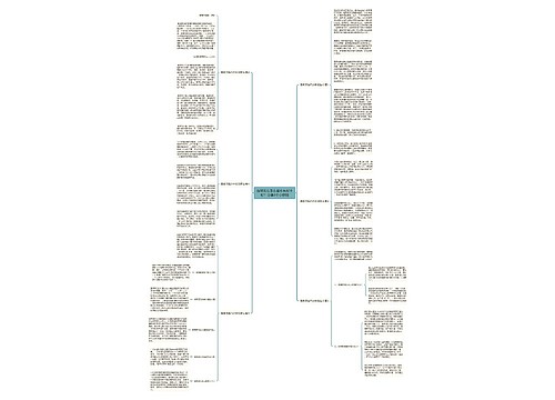 翡翠原石怎么看水头好不好?分享6个小妙招 翡翠原石怎么看水头好不好?分享6个小妙招