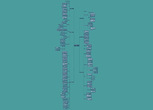 养猪养鸡计划书范文精选6篇 养猪养鸡计划书范文精选6篇