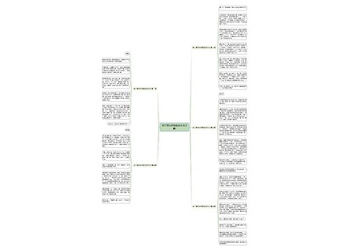 关于那次好惊险的作文(5篇)