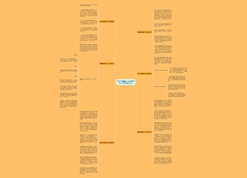 翡翠手镯磕裂了还能修复吗?别怕试试这6招 翡翠手镯磕裂了还能修复吗?别怕试试这6招