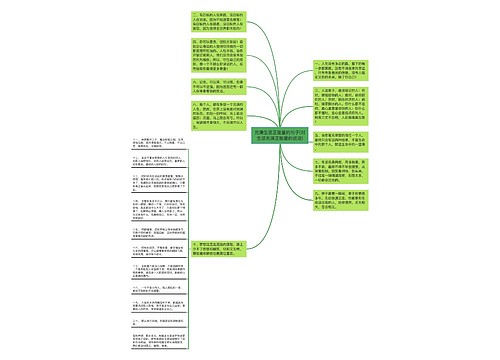 充满生活正能量的句子(对生活充满正能量的说说)