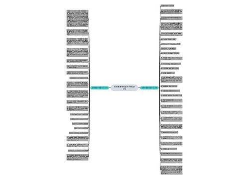 形容家里有老鼠句子精选50句