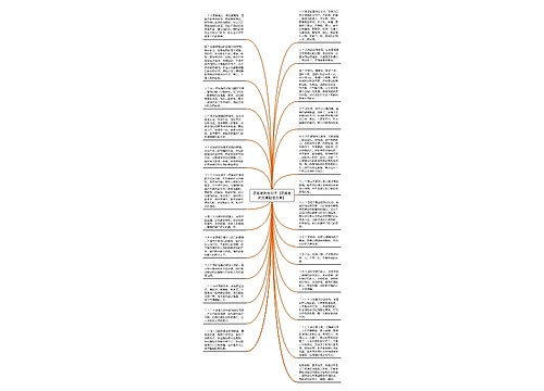 正能量的长句子【正能量的文章励志文章】