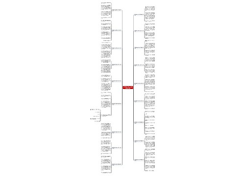 3年级童年生活作文300字左右优选18篇