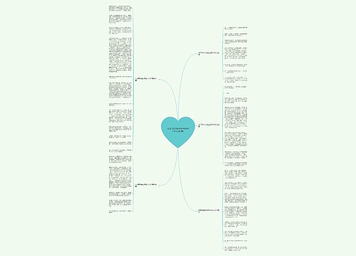 生活带给我的考验作文500字(实用5篇)