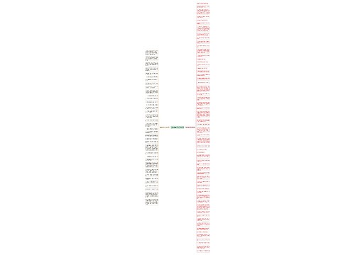 有种幸福的句子精选96句 有种幸福的句子精选96句