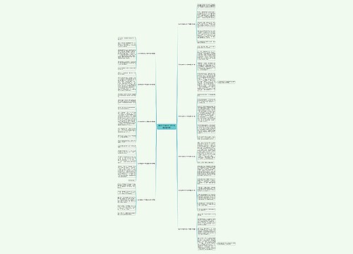 丢沙包游戏作文四百字规则(必备11篇)