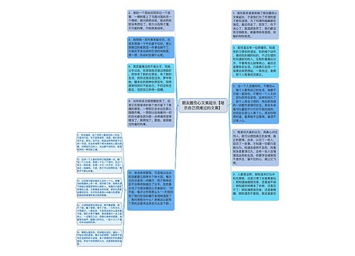 朋友圈伤心文案超长【暗示自己很难过的文案】