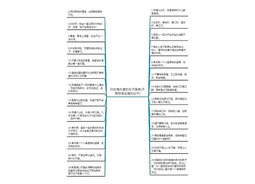 对友情失望的句子简单(不再相信友情的句子)