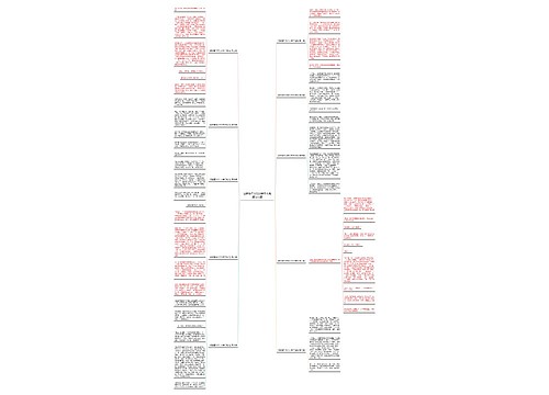 试胆量作文500字不怕鬼精选10篇