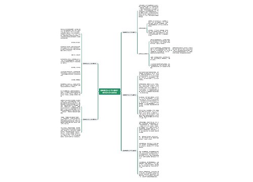翡翠观音女士可以戴吗?看完这5点也能明白 翡翠观音女士可以戴吗?看完这5点也能明白