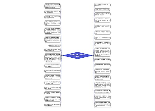 简短唯美文案【很走心的干净短句】