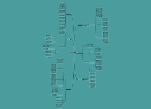 掘进技术员工作总结(6篇)