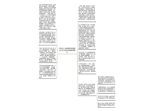 和女儿一起拍照的幸福说说【儿女双全报喜朋友圈】