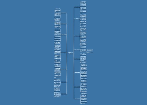 介绍班级200字文章范文共15篇 介绍班级200字文章范文共15篇