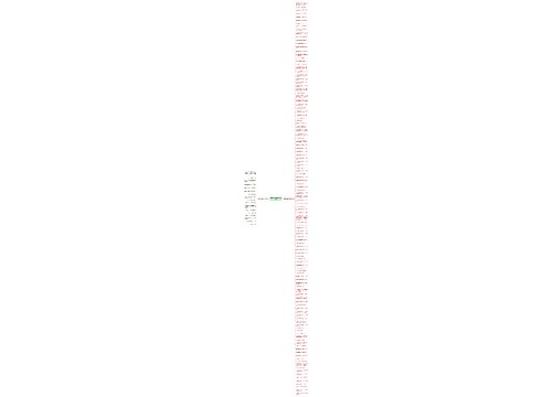 揭露社会现实的句子精选136句