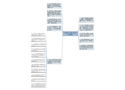 正能量的文案图【疫情文案正能量】