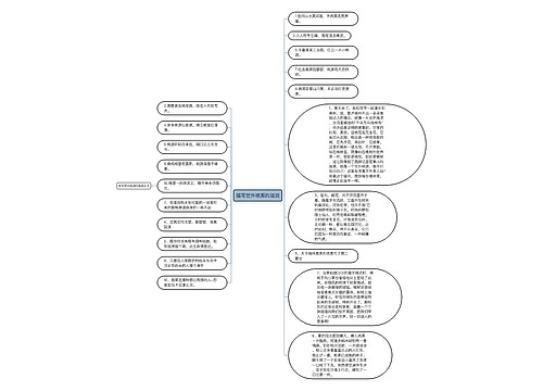 描写世外桃源的说说 描写世外桃源的说说