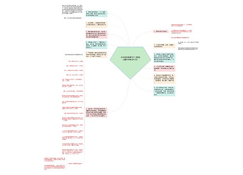 长辈逝世唯美句子【祝福长辈的话唯美句子】 长辈逝世唯美句子【祝福长辈的话唯美句子】