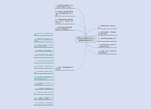 霸气骂人押韵的句子(rap押韵讽刺朋友的句子)