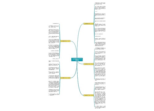 人生就像攀岩作文600字通用5篇