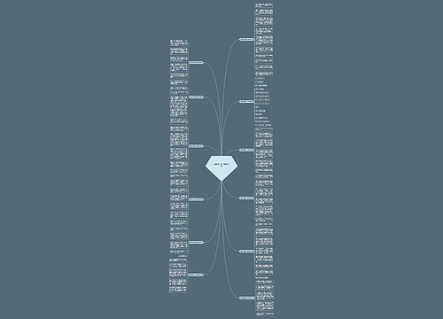 绿道之美作文七年级共12篇