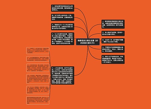 情感语录文案生活累【好的抑郁文案句子】 情感语录文案生活累【好的抑郁文案句子】