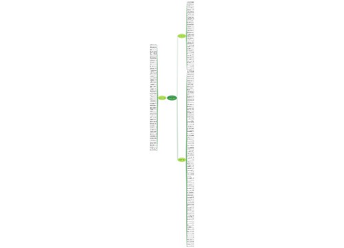 我没有靠山经典句子精选157句