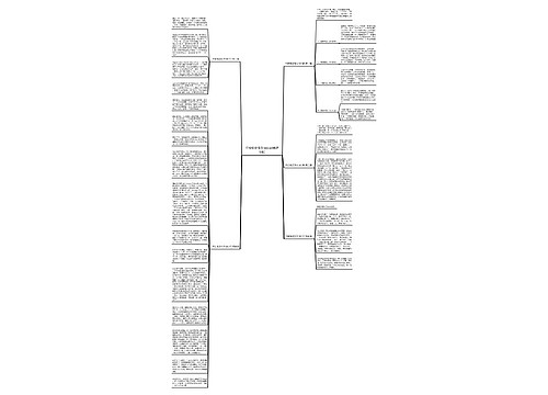 平安家庭范文300字(精选5篇)