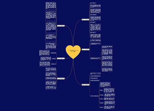 怎么判断翡翠好不好?从这6个方面看 怎么判断翡翠好不好?从这6个方面看