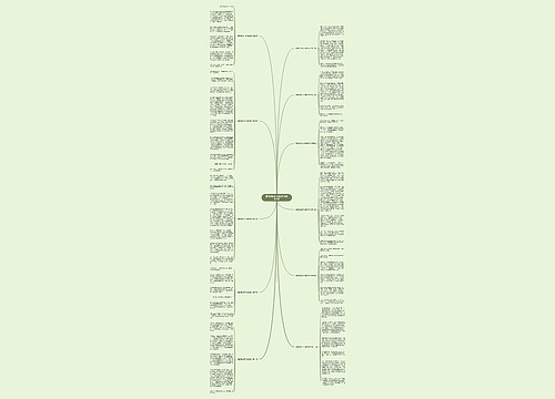 勤能补拙有志事成作文优选11篇