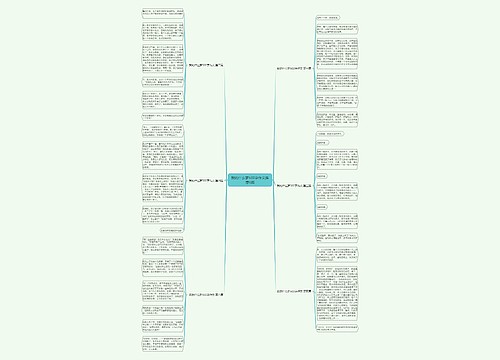 我的什么梦500字作文推荐6篇