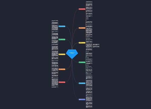 写快乐事情的作文400个字作文精选11篇